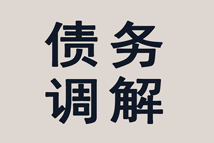 债务人死亡后的债权处理难题